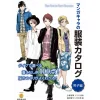 How To Draw>Manga Character Clothes Catalogue: Boys Edition
