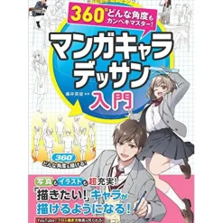 Manga Character Drawing Primer Best