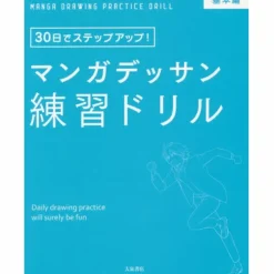 Manga Drawing Practice Drills Best