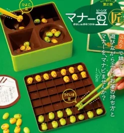 Manner Beans Takumi New