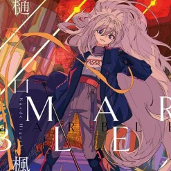 Marble | Kaede Higuchi CD Discount