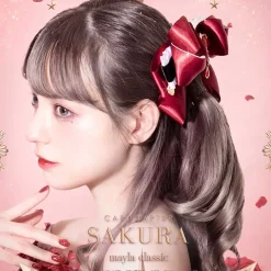 MAYLA Cardcaptor Sakura Iconique Hair Objet Eternal Girly Outlet