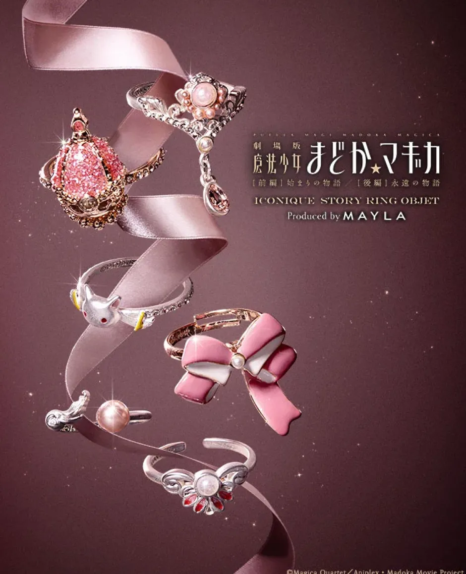 MAYLA Puella Magi Madoka Magica Iconique Story Ring Objet Outlet