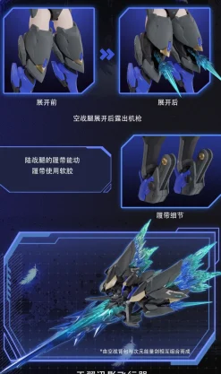 Mecha Angel Series Black Swan Elysia 1/12 Scale Action Plastic Model Kit New
