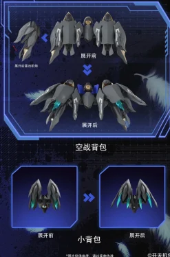 Mecha Angel Series Black Swan Elysia 1/12 Scale Action Plastic Model Kit New