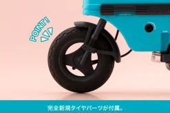 Megami Device Buster Doll Knight: Alice w/ Honda AB12 Motocompo Discount