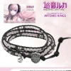 Jewelry & Hair Accessories>Megurine Luka Leather Wrap Bracelet