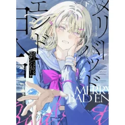 Manga>Merry Badend Yuri Anthology [Last Volume]