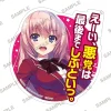 MF Bunko J Classroom of the Elite Diecut Sticker New