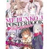 Posters>MF Bunko J Poster Book in Valentine 2019