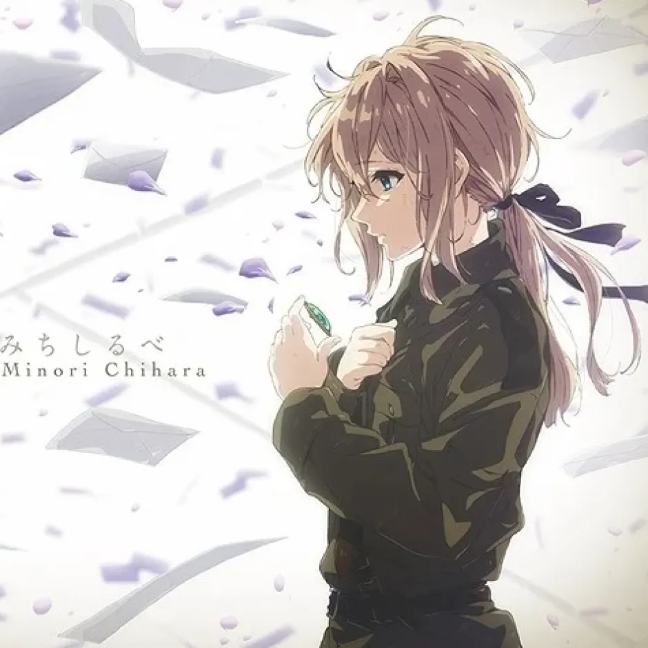 Anime Music>Michishirube | TV Anime Violet Evergarden Ending Theme Song CD (Anime Edition)