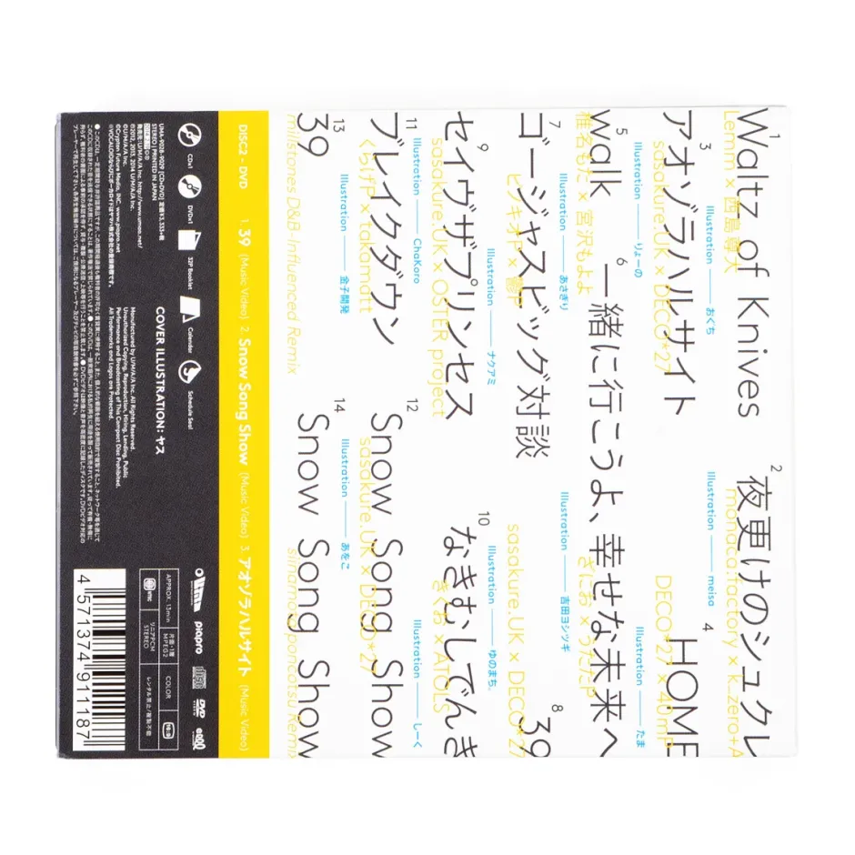 Other Dvd/Blu-Ray>Miku-Mixture | Various Artists feat. Hatsune Miku