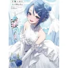 Art Books>Minori Chigusa Artworks: Jitsu ha Imouto deshita. Vol. 1