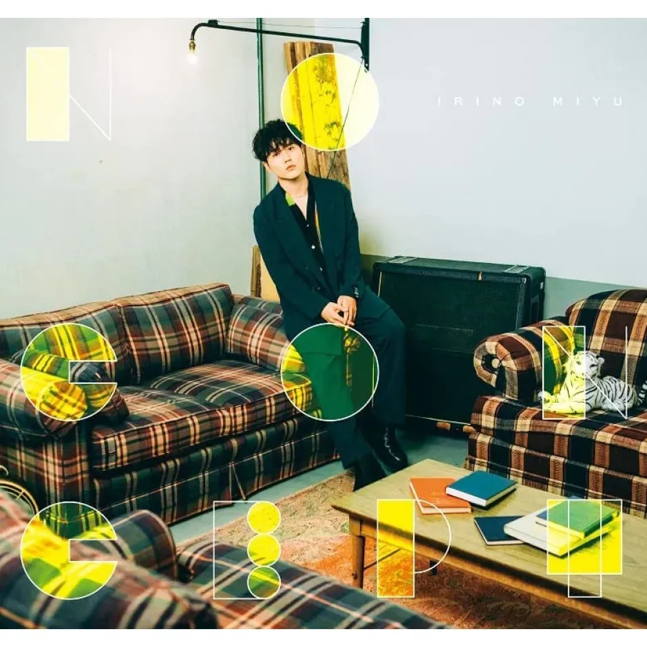 Miyu Irino 7th Mini CD Album Best