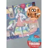 Mizikanamonogatari (Light Novel) New