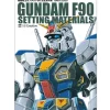 Art Books>Mobile Suit Gundam F90 Commemorative Setting Material Collection