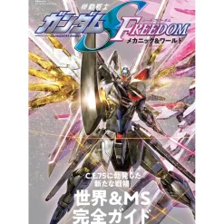 Mobile Suit Gundam Seed Mechanic & World Online