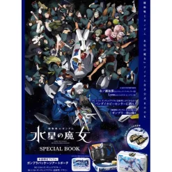 Anime & Manga Magazines>Mobile Suit Gundam: The Witch from Mercury Special Book