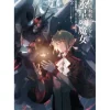 Mobile Suit Gundam: The Witch from Mercury Vol. 2 (Light Novel) Online