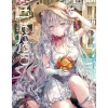Art Books>Momoko Artbook: arpeggio