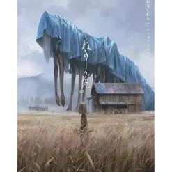 Monokubo Artworks: Nenashigami Discount
