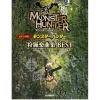 Monster Hunter Hunting Music Best Piano Arrangements 2nd Edition Sale