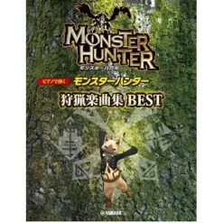 Monster Hunter Hunting Music Best Piano Arrangements 2nd Edition Sale