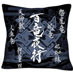 Monster Hunter Rise The Rampage Cushion Best