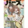 Monthly Birz September 2016 Sale