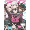 Anime & Manga Magazines>Monthly Comic Alive April 2023