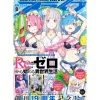 Monthly Comic Alive August 2025 Clearance
