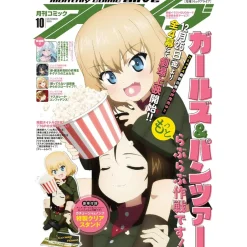 Anime & Manga Magazines>Monthly Comic Alive October 2025