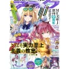 Monthly Comic Alive September 2025 Online