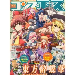 Anime & Manga Magazines>Monthly Comp Ace July 2025