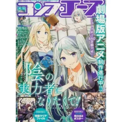 Anime & Manga Magazines>Monthly Comp Ace June 2025