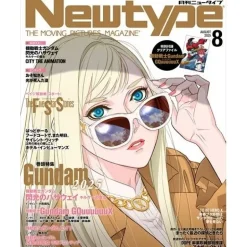 Monthly Newtype August 2025 Outlet
