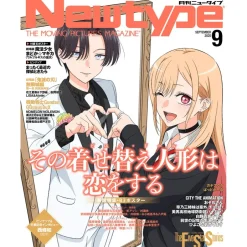 Anime & Manga Magazines>Monthly Newtype September 2025