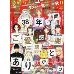 Monthly You November 2018 Hot