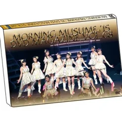 Idol Dvd/Blu-Ray>Morning Musume。'15 DVD Magazines
