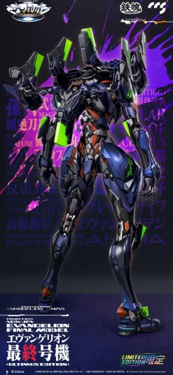 Mortal Mind Series Neon Genesis Evangelion: Anima Evangelion Final Model [Ultimus Edition] Goukin Action Figure Best