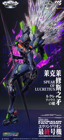 Mortal Mind Series Neon Genesis Evangelion: Anima Evangelion Final Model [Ultimus Edition] Goukin Action Figure Best