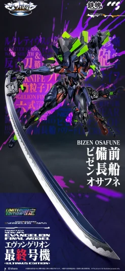 Mortal Mind Series Neon Genesis Evangelion: Anima Evangelion Final Model [Ultimus Edition] Goukin Action Figure Best