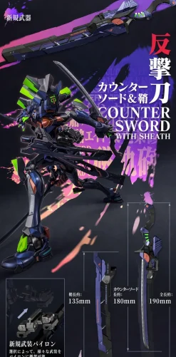 Mortal Mind Series Neon Genesis Evangelion: Anima Evangelion Final Model [Ultimus Edition] Goukin Action Figure Best