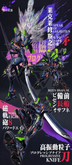 Mortal Mind Series Neon Genesis Evangelion: Anima Evangelion Final Model [Ultimus Edition] Goukin Action Figure Best