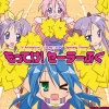 Motteke! Sailor Fuku | TV Anime Lucky Star Opening Theme Song CD (First Limited Edition / LP-size Jacket Ver.) Discount