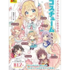 How To Draw>Märchen and Cute Girls Costume Catalog
