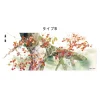 Mushishi Art Panel B Online