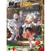 Mushoku Tensei: Dasoku-hen Vol. 1 Clearance