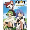 Calendars>Mushoku Tensei: Jobless Reincarnation 2022 Calendar
