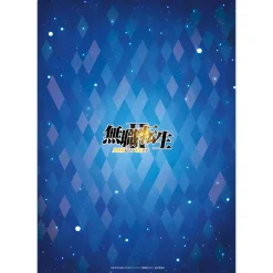 Mushoku Tensei: Jobless Reincarnation Season 2 Clear File Best